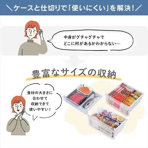 アイリスオーヤマ IRIS OHYAMA 冷凍庫 195L 右開き 自動霜取り機能付き 大容量 静音設計 節電 省スペース サブ冷凍庫 家庭用 ホワイト IUSN-20A-W WWW_KANDAIZUMI_COM