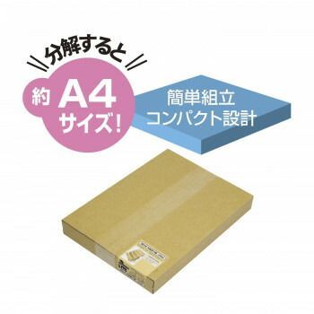 組立式木製飾り棚 2Way