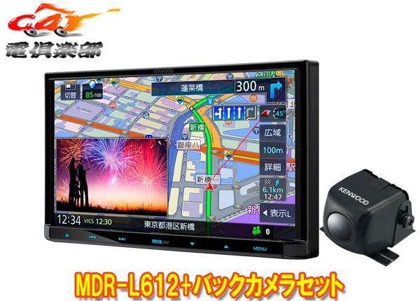 ケンウッド　MDV-D403+バックカメラセット(^^)完動品(^^)値下げ！！ ケンウッドナビ、バックカメラセット ケンウッド MDV-D403+バック