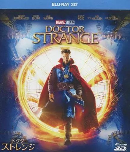 m★ ドクター・ストレンジ 3D+2D+DVD Doctor Strange in the Multiverse of Madness 4K + 3D Blu-ray