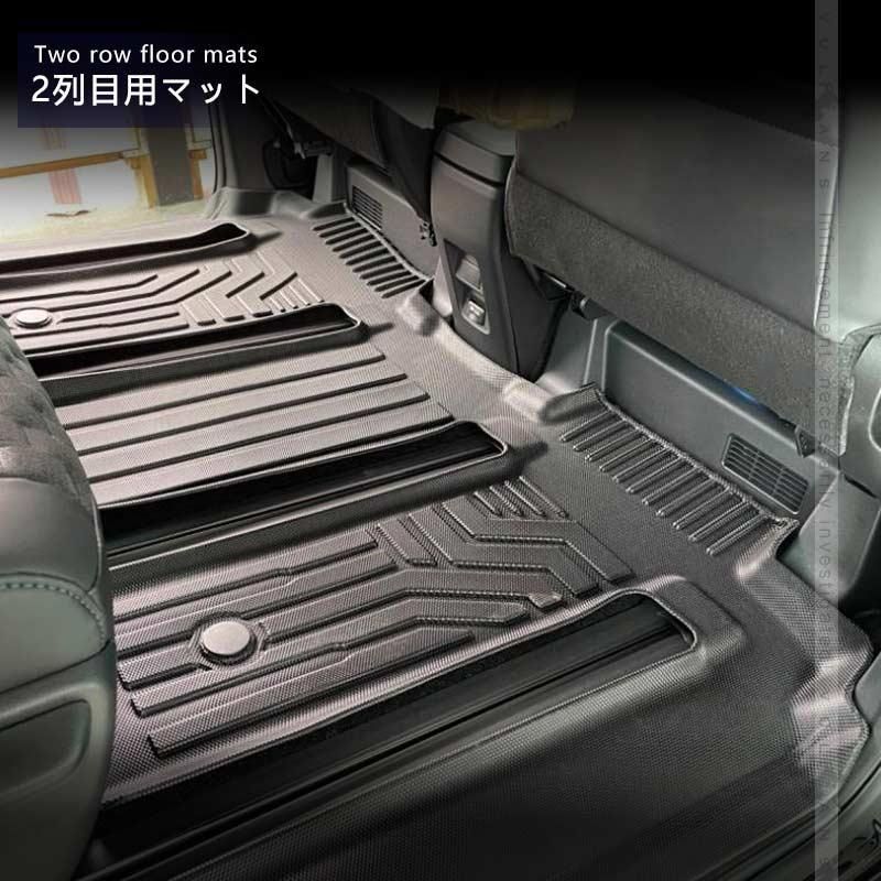 3Dマット