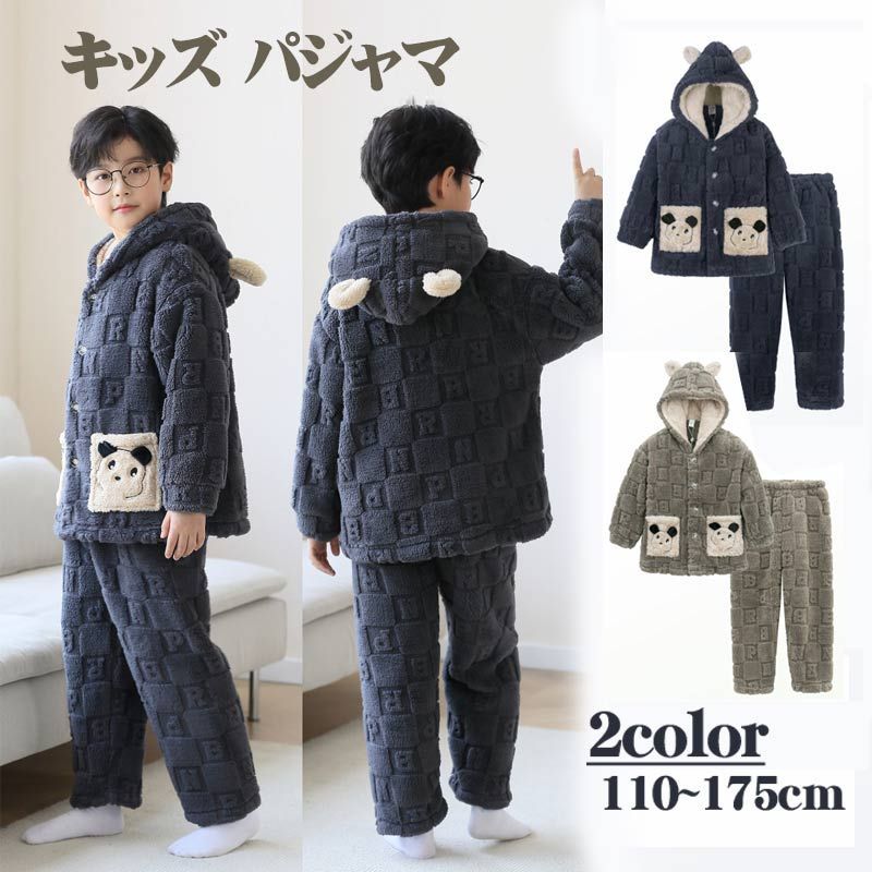 キッズパジャマ 耳付き 長袖 ルームウェア フード付き 子供パジャマ nee3c611952