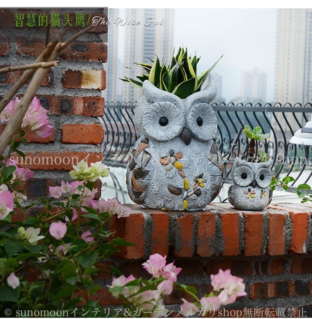 酸化マグネシウム素材 フクロウ ガーデン雑貨 ガーデンインテリア 雑貨 植木鉢 プランター 鉢植え 2個セット 8-14 フクロウの親子 お洒落 ガーデン 大小 インテリア おしゃれ ガーデニング 庭の装飾