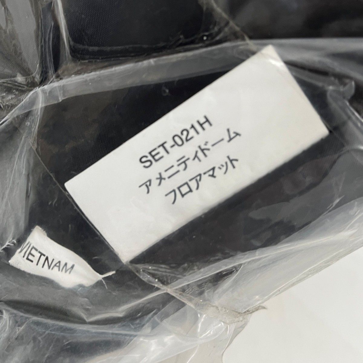 アメニティドーム マットシートセット ／ Mサイズ SET-021H アメニティドームM マットシートセット(SET-021H) | インナー