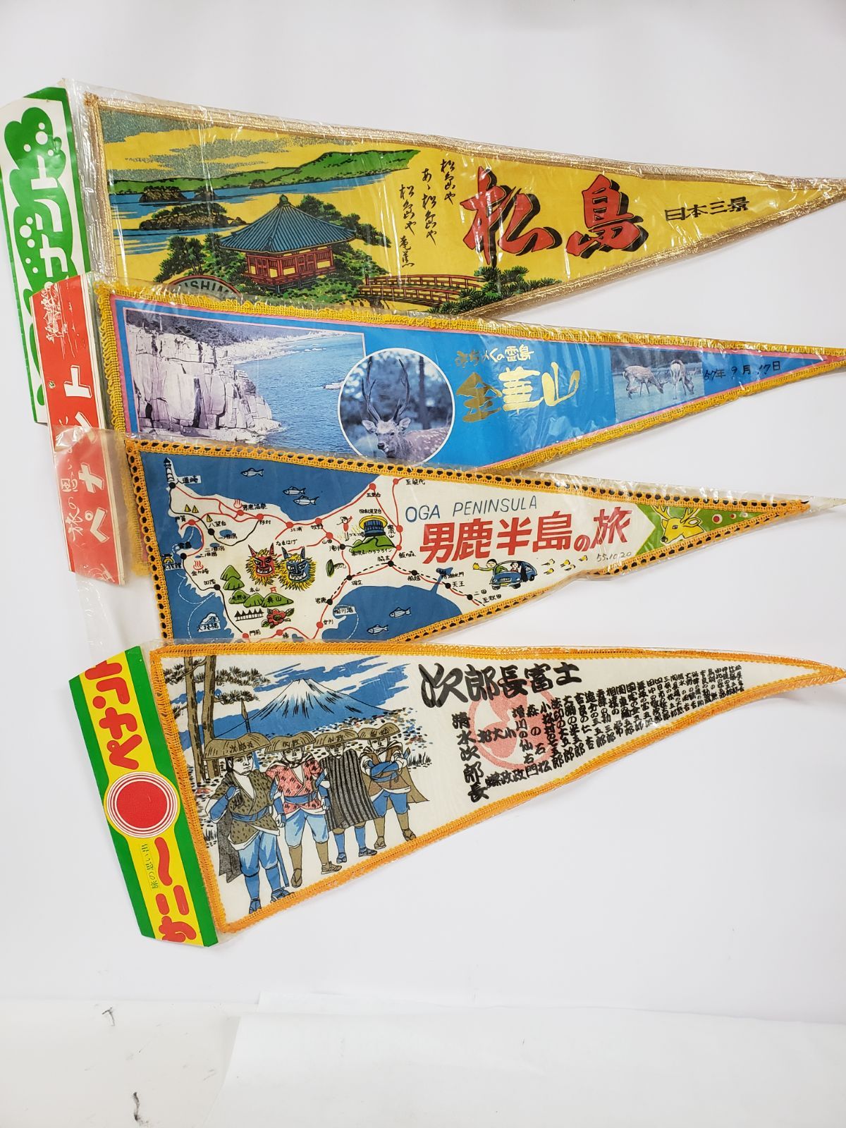 昭和レトロ雑貨 ペナント 20枚セット - メルカリ