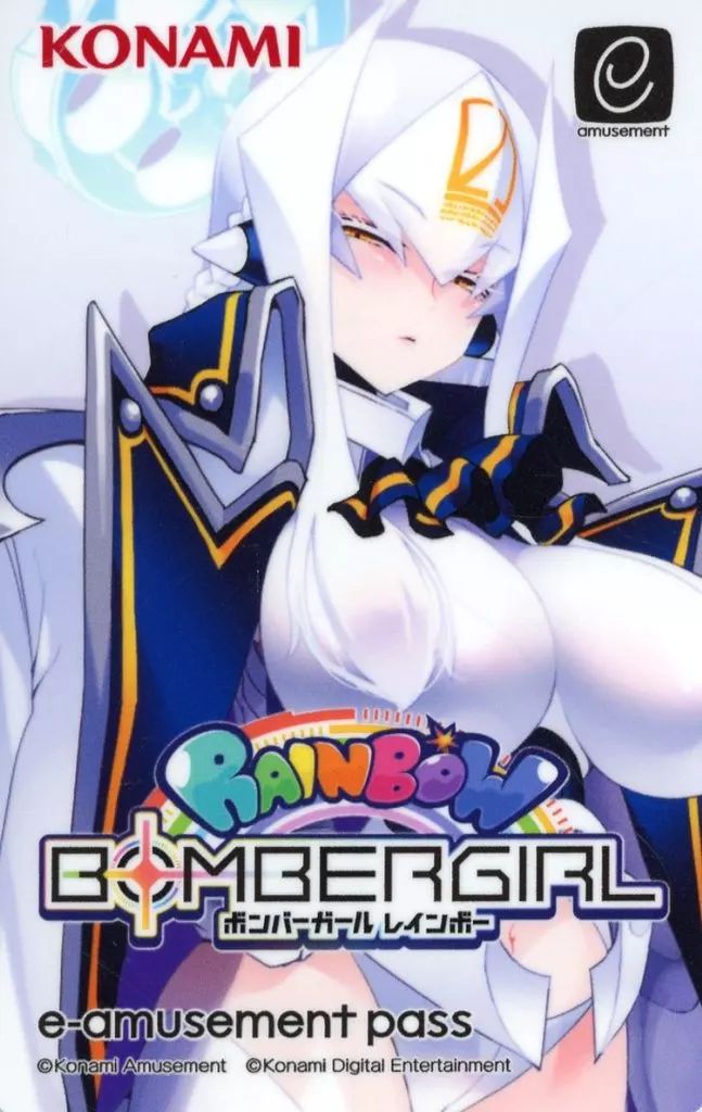 キャラカード シルヴァ e-AMUSEMENT PASSカード 「ボンバーガール