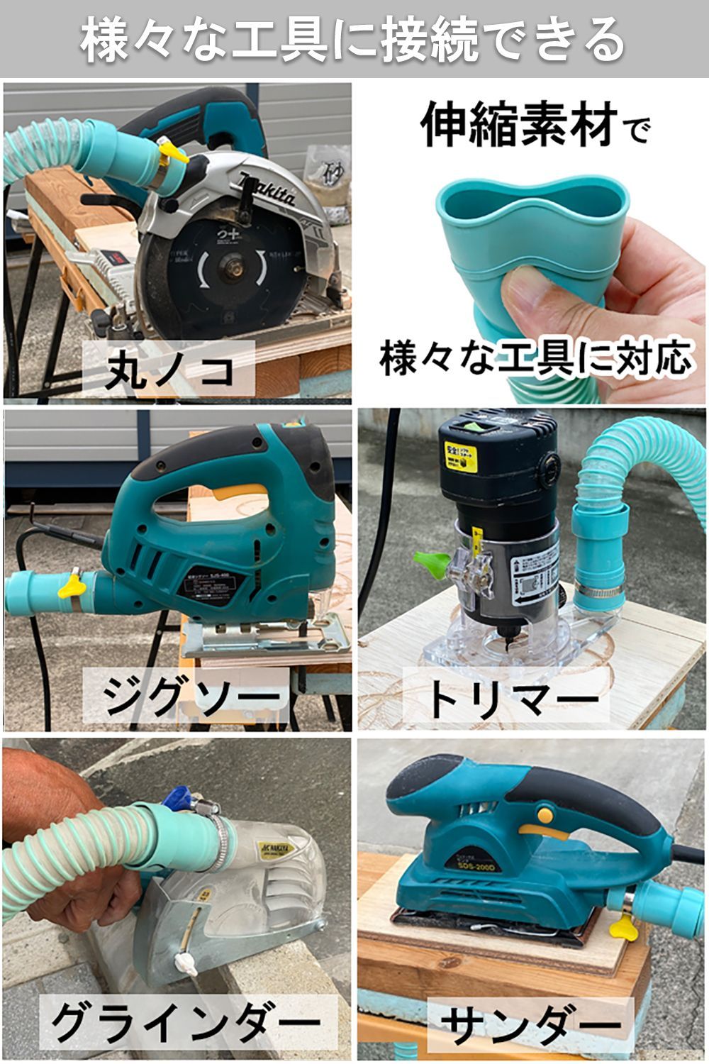 モーター付きサイクリーパー