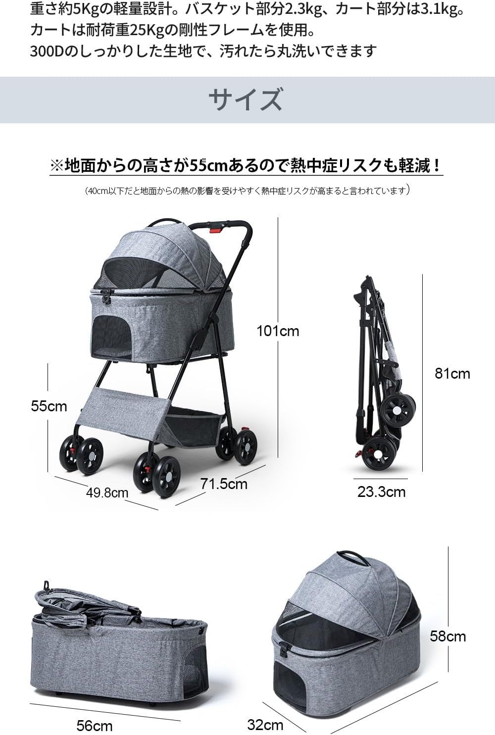 多頭用