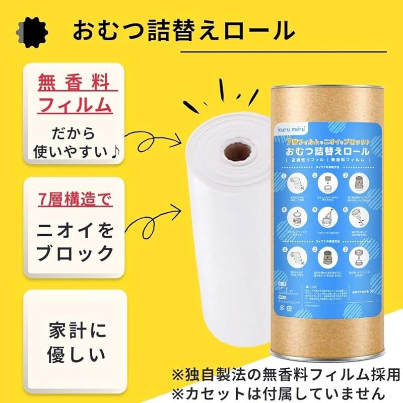 ポット