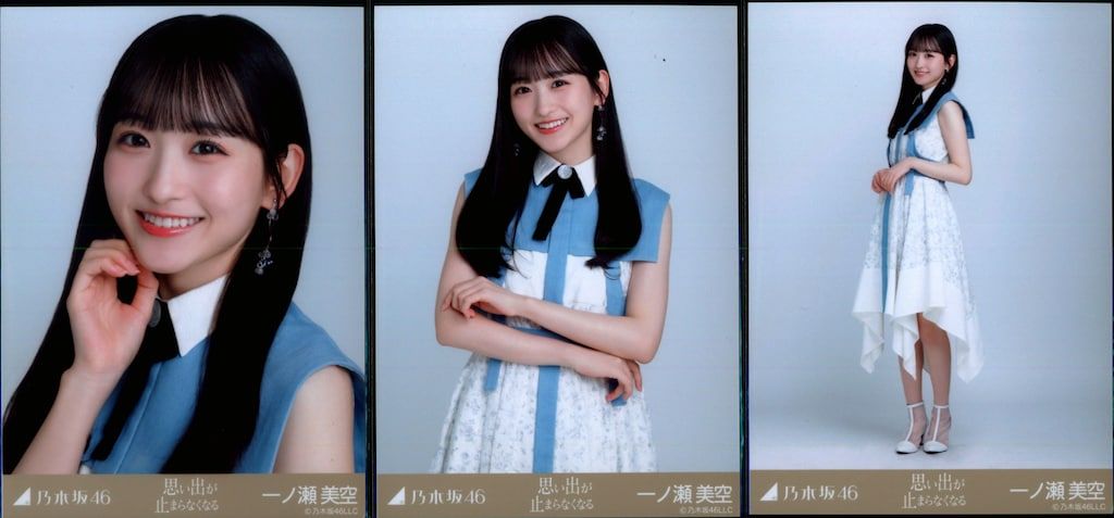 乃木坂46 2024年5月ランダム生写真 一ノ瀬美空 思い出が止まら