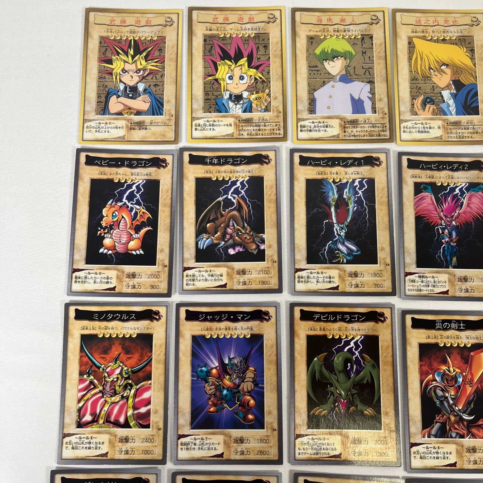 【美品】遊戯王 カード バンダイ 遊戯王カード バンダイ版 80枚 レアカード入り｜Yahoo!フリマ
