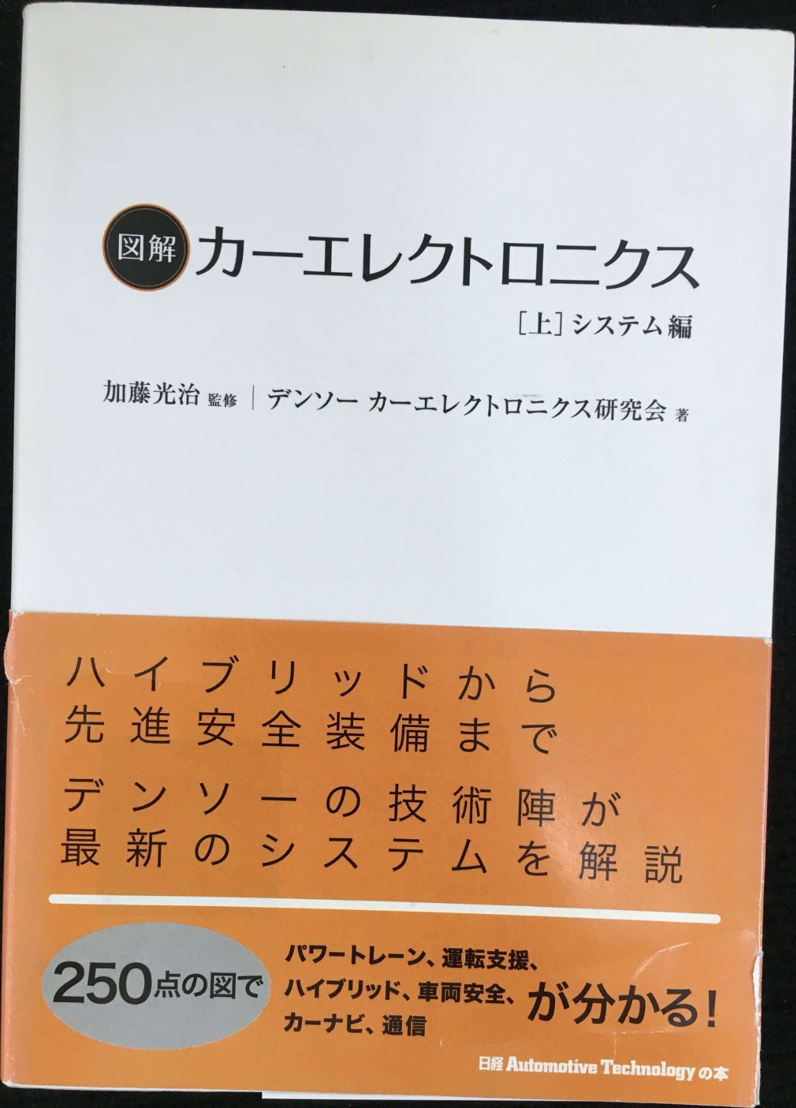 ネットワークゲーム完璧ナビゲーション (MYCOMムック)