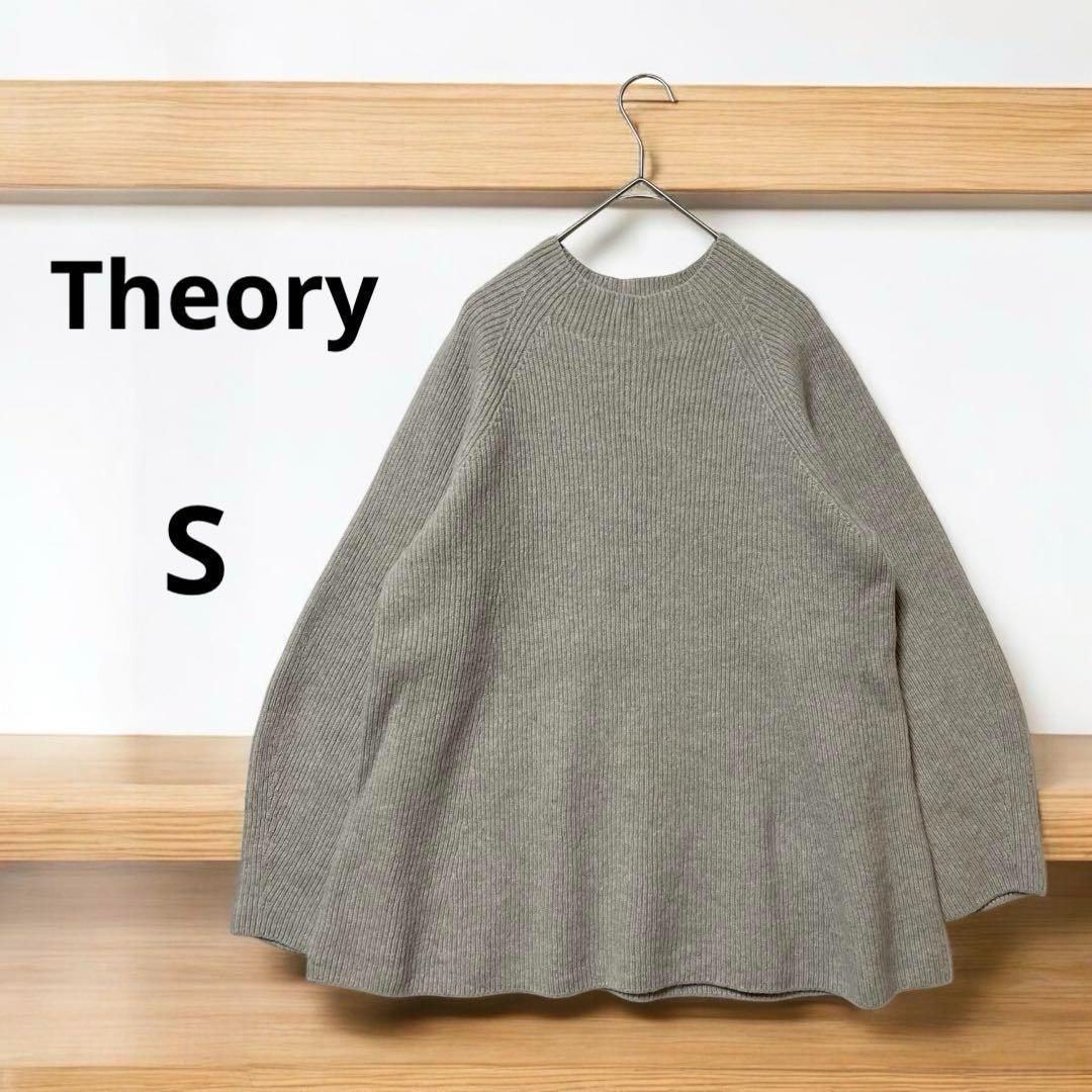 セオリー　カシミヤ　ウール　ニット　セーター　パーカー　レディース theory（セオリー） 」 ニットパーカー S ベージュ レディース