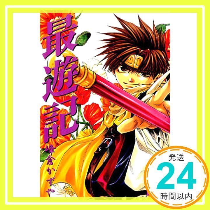 【新品未開封/在庫1点のみ】夫を味方にする方法　2巻　豪華限定版 シュリンク付き未開封品】夫を味方にする方法1・2・3・4既刊全巻