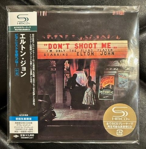 Amazon.co.jp: ピアニストを撃つな+4(紙ジャケット仕様)(Don't