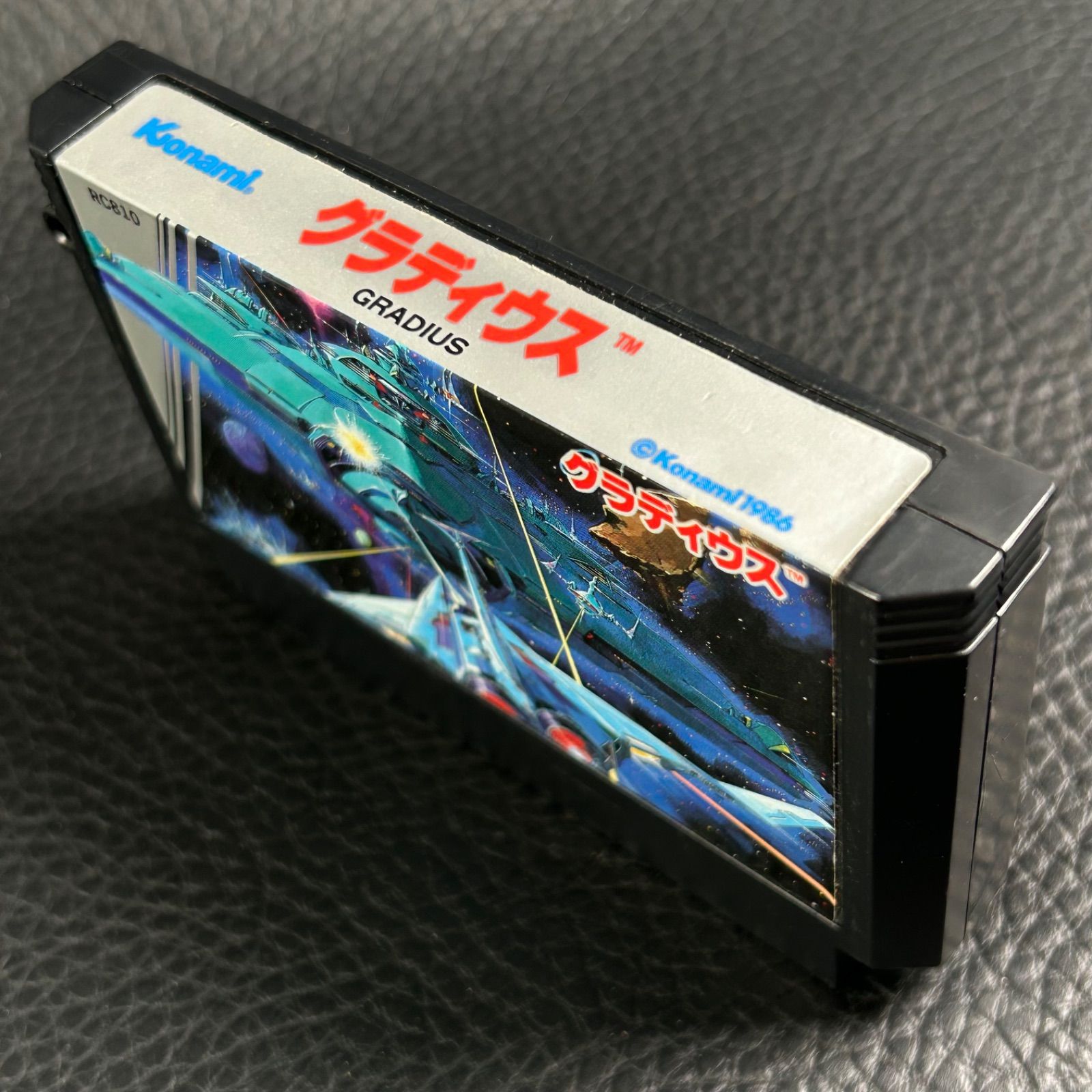 コナミ KONAMI FCソフト グラディウス 【中古】 ファミリー