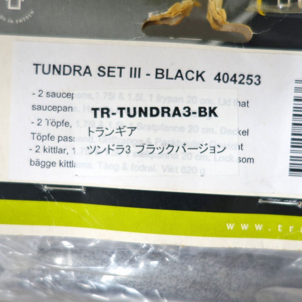 バージョン クッカー