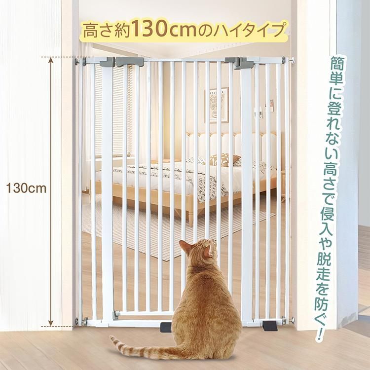 取り付け簡単 ペットゲート