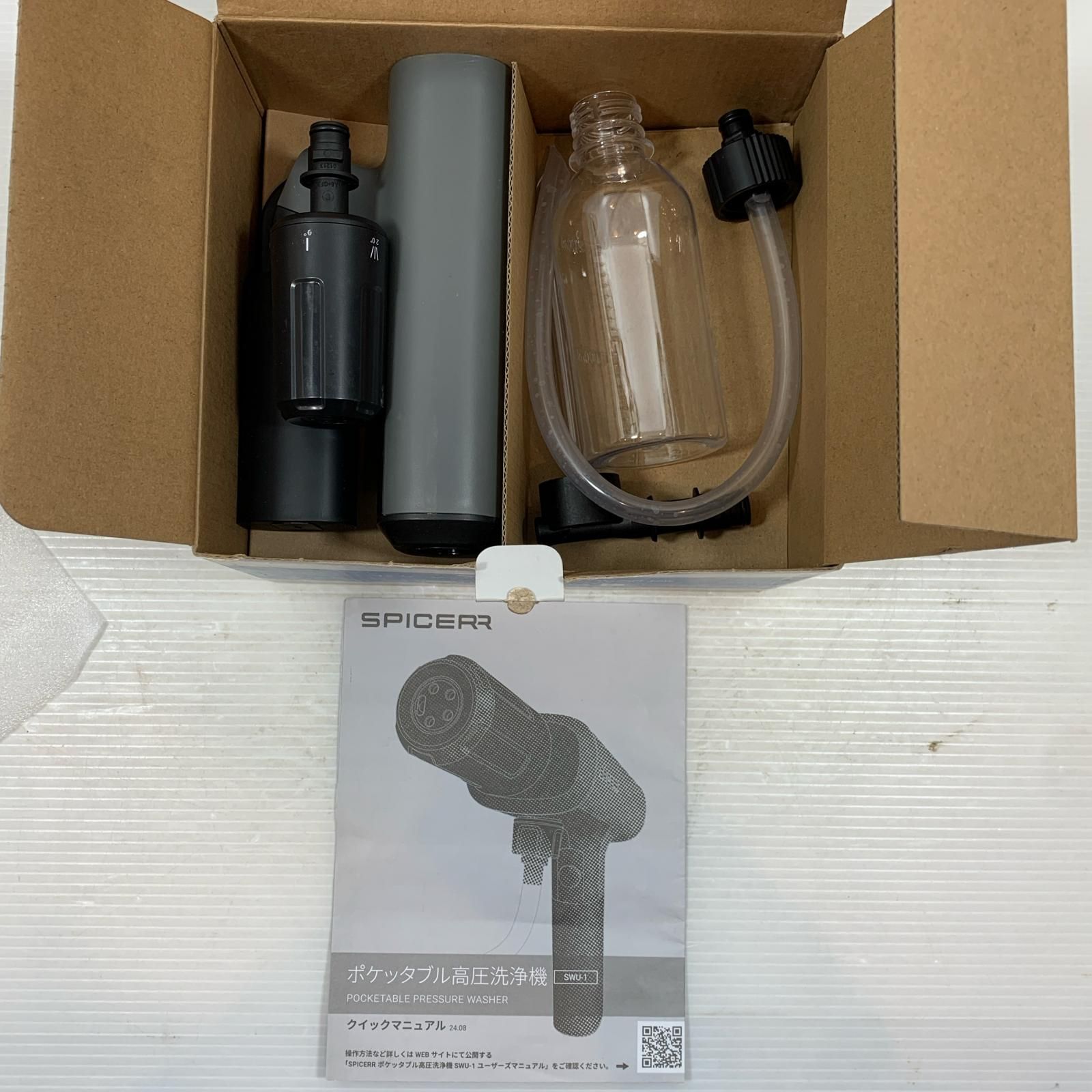  κκSPICER 大型機械 ポケッタブル高圧洗浄機 SWU 1 グレー ブラック その他 電動工具 エア工具