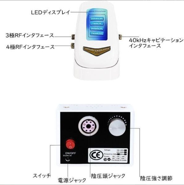 4 in 1 キャビテーション痩身機 新品未使用 4in1 40kHzキャビテーション RFラジオ波 LED 家庭業務用 高周波