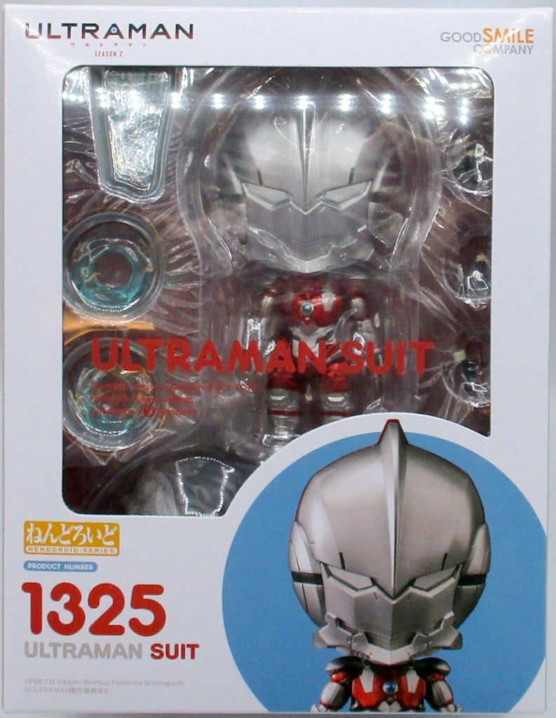 アクアマリン ねんどろいど ULTRAMAN SUIT 1325