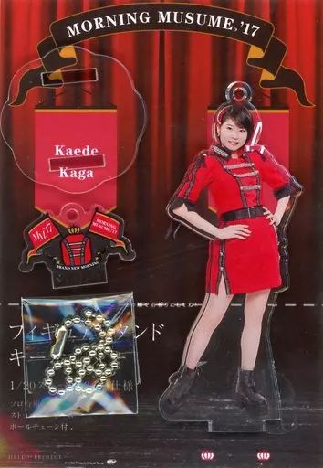 ハロー！プロジェクトオフィシャルショップWebStoreのお知らせ