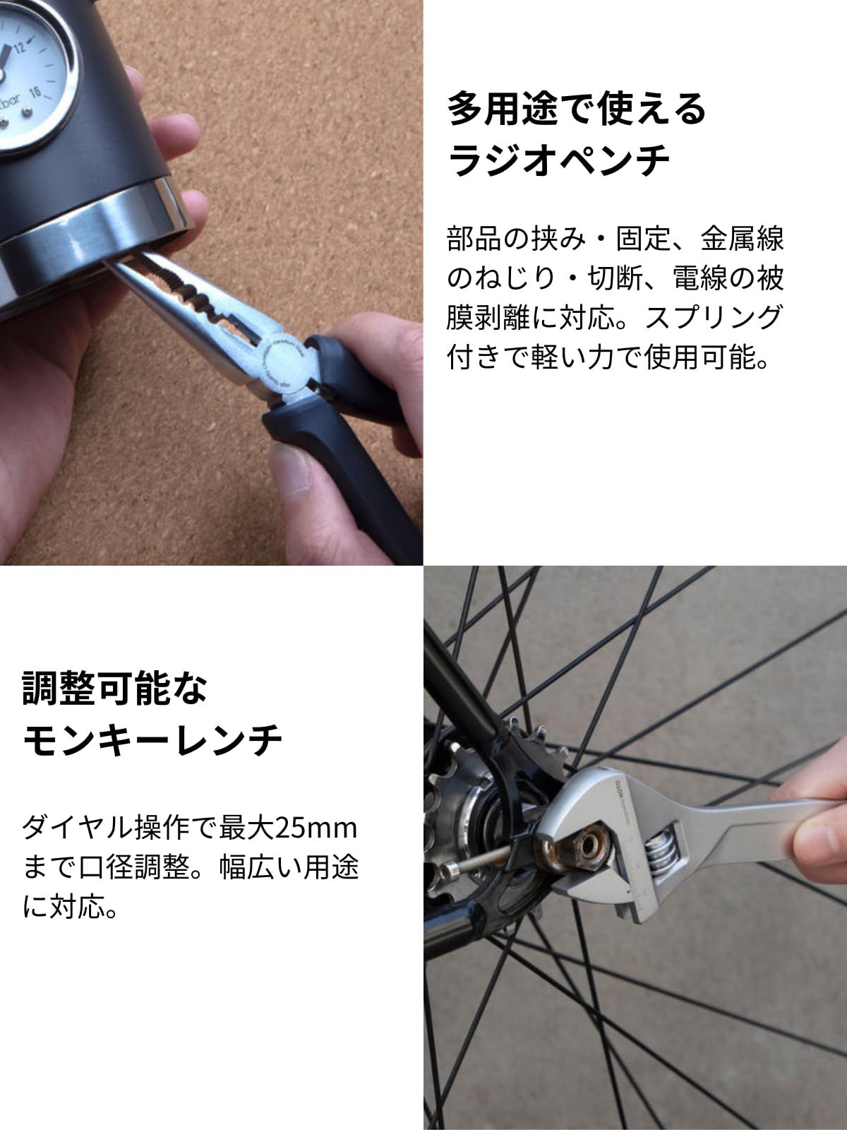 ゴムヘッド付き