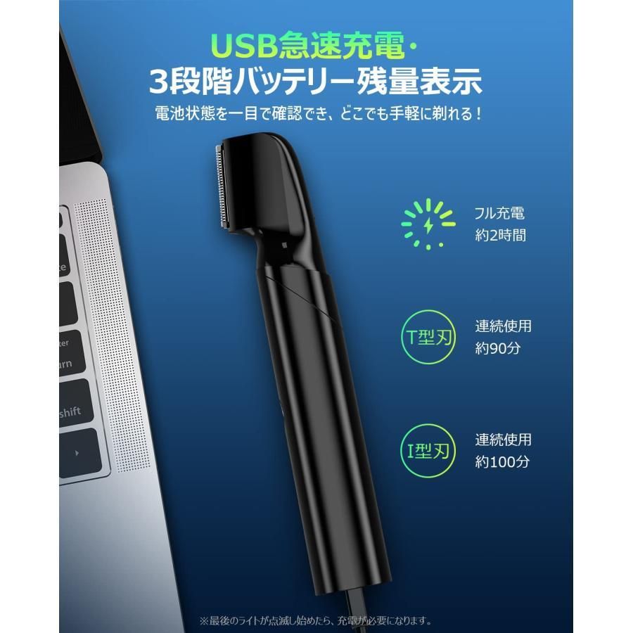 ボディシェーバー 2023新登場 VIOシェーバー メンズシェーバー Eargoovell ボディシェーバー メンズ 「2023新型」 VIOシェーバー 男性