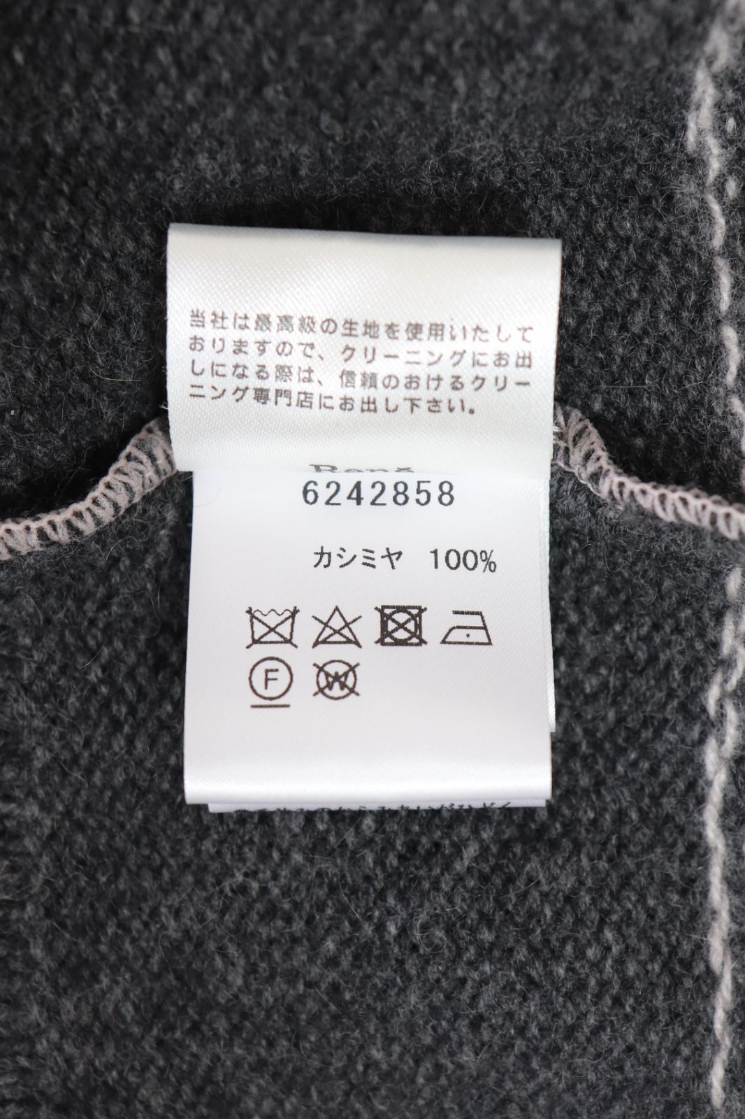 Rene☆ルネ カシミヤニットセットアップ 6242858 6242848 2022年