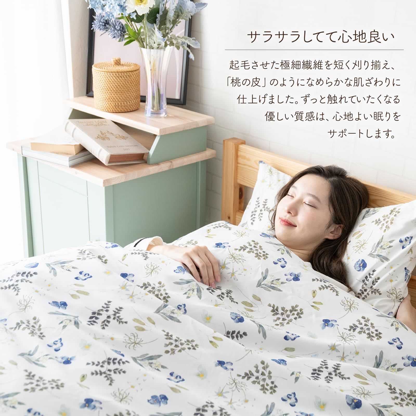 特価商品】150×210cm かけ布団カバー ペイズリー 布団カバー