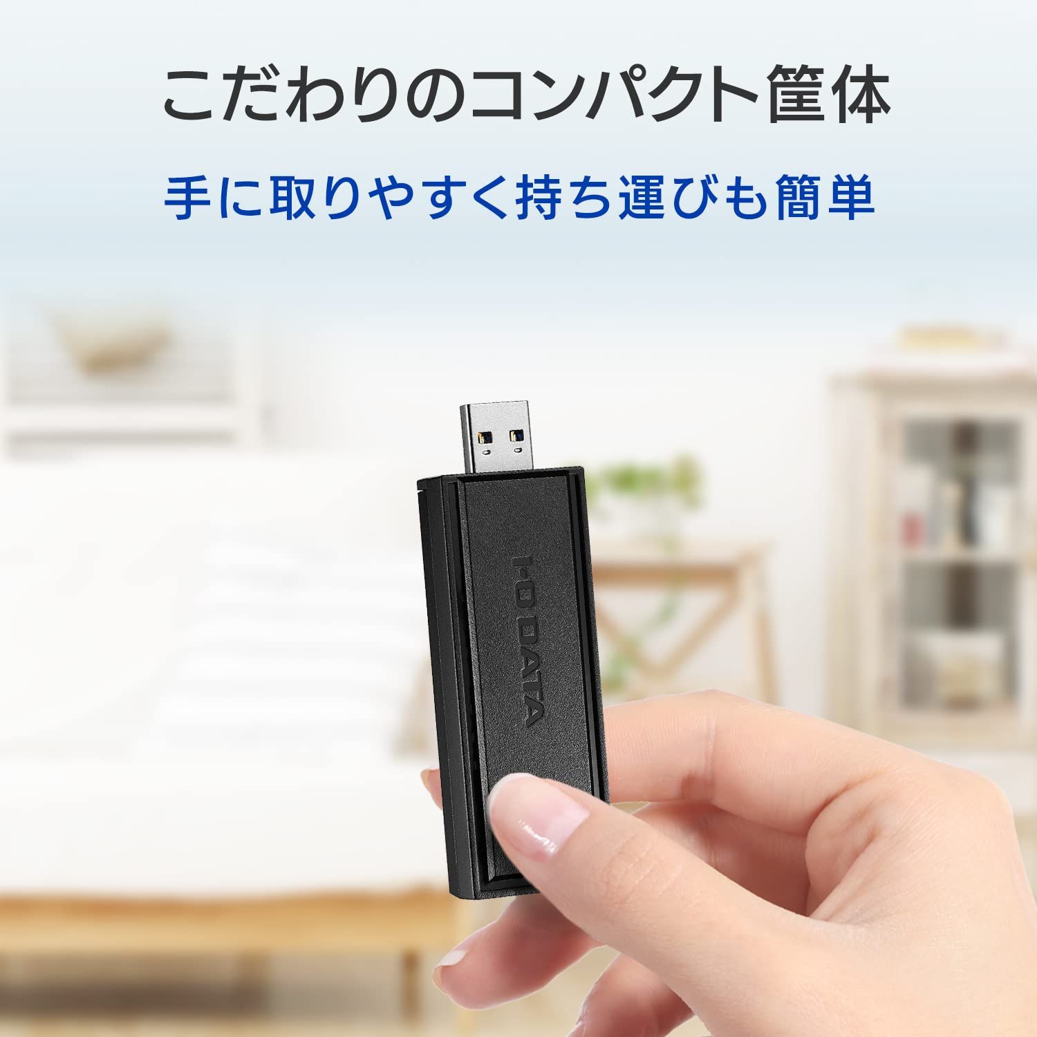 アイ・オー・データ IODATA Wi-Fi6(IEEE802.11ax)対応 Wi-Fi子機 USB Aポート USB3.2(Gen1) WPA3対応 日本メーカー WN-DAX1200U アイ・オー・データ IODATA Wi-Fi6(IEEE802.11ax)対応 IPv6 3階建⁄4LDK⁄20台 価格.com