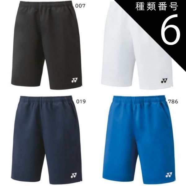 種類6:J140/011：ホワイト 種類12：J140/786：ブラストブルー ヨネックス　ジュニアハーフパンツ　yonex　テニス・バドミントン　ウェア　15150J　3900