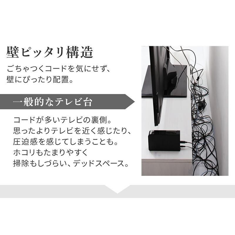背面収納 大型