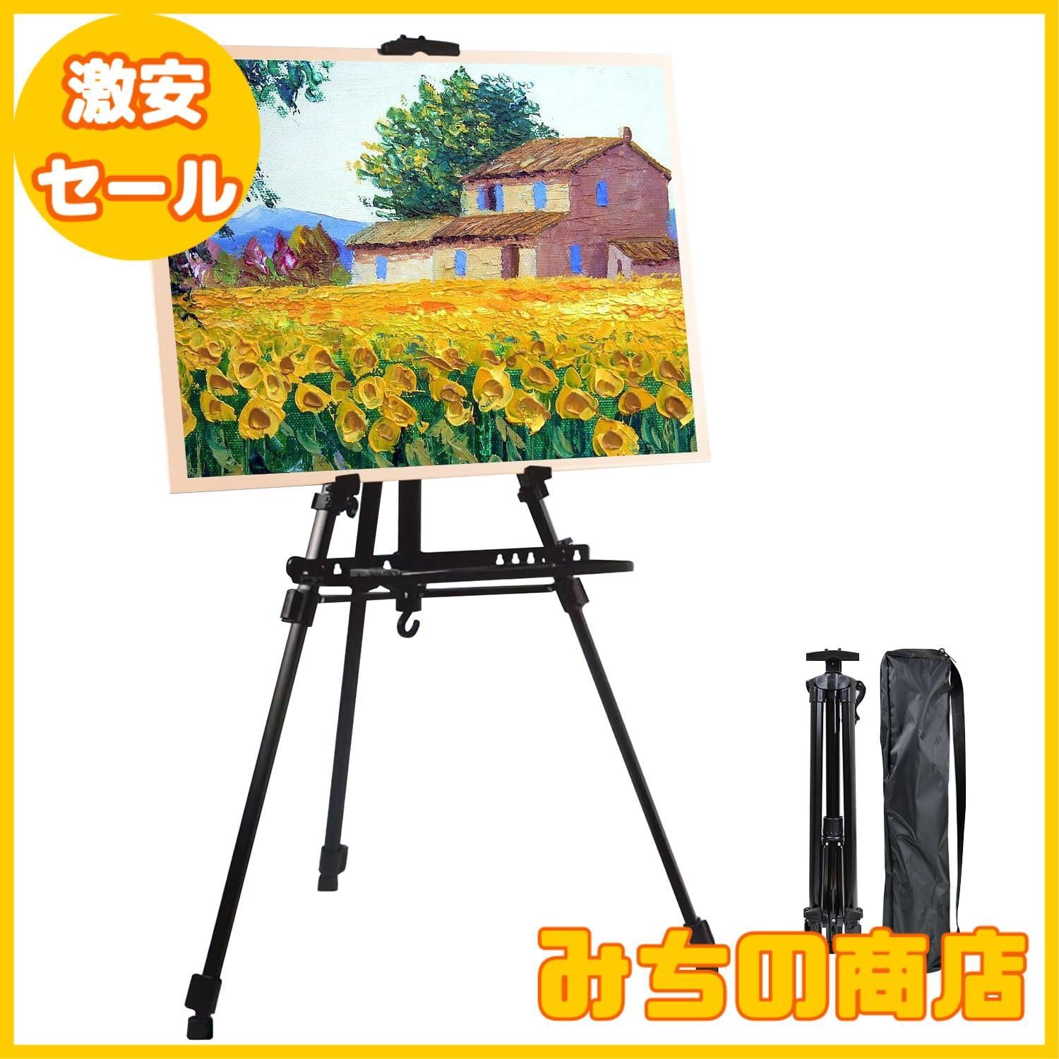 【数量限定】LEEKEY イーゼル メタルイーゼル 折りたたみイーゼル 55-160cm 伸縮可能 ３段式 イーゼルスタンド スチール製 高さ調節 展示 絵画 装飾 スケッチ 看板 描画 コンパクトに持ち運び 収