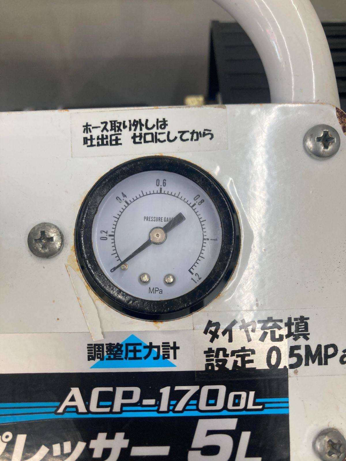 オイルレスコンプレッサー 5L