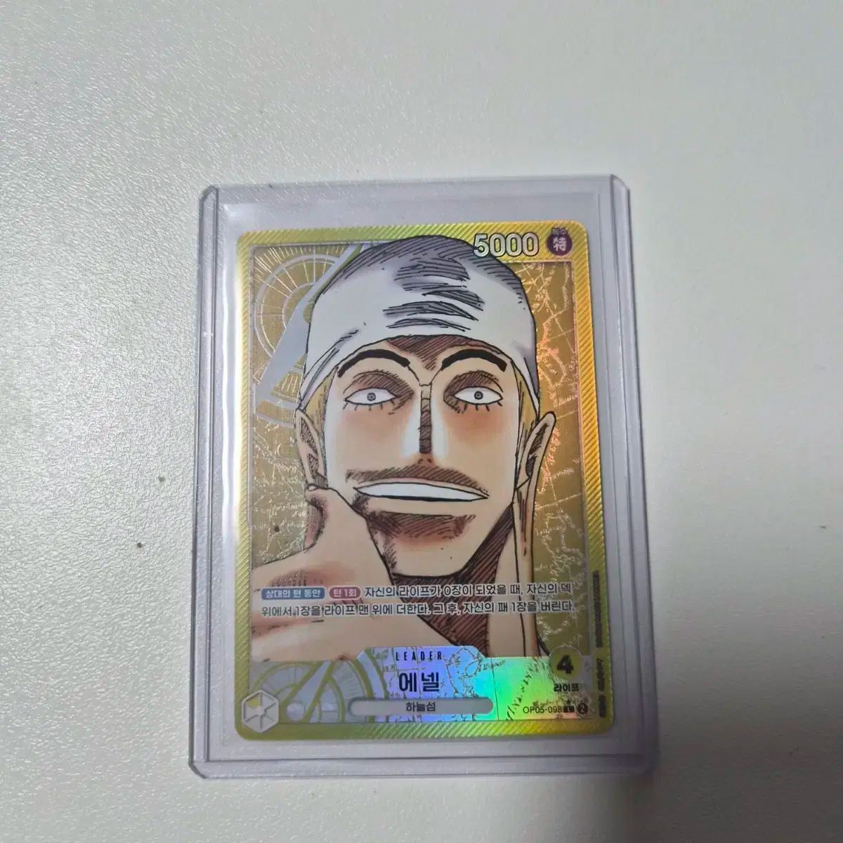 ONE PIECE ワンピース カード リーダーカード エネル