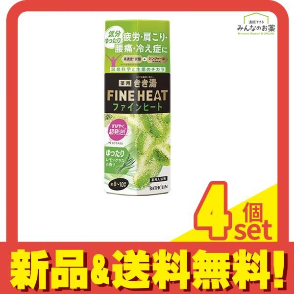 きき湯 ファインヒート レモングラスの香り 400g (ボトル) 4個セット まとめ売り
