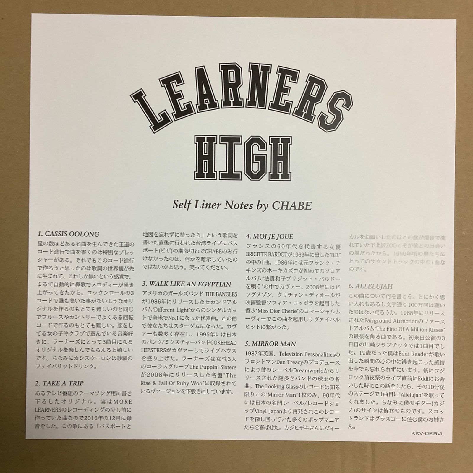【邦楽 レコード 】learners つきかけ　ラーナーズ　新品未開封 LEARNERS / つきかけ – TICRO MARKET
