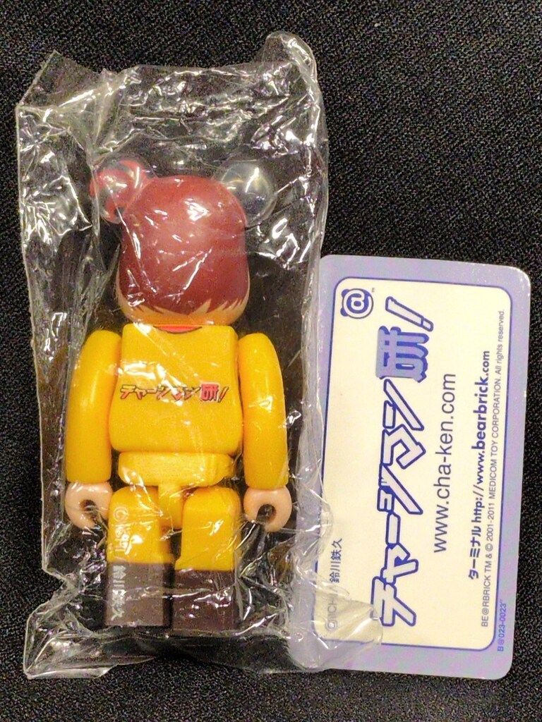 MEDICOMTOY BE@RBRICK23 (S)チャージマン研 SERIES23 - メルカリ