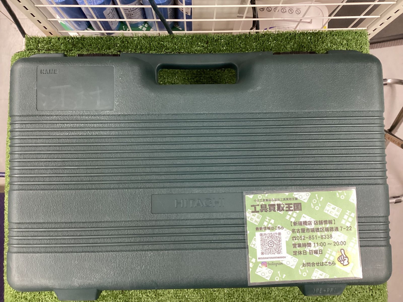 HiKOKI 旧日立工機