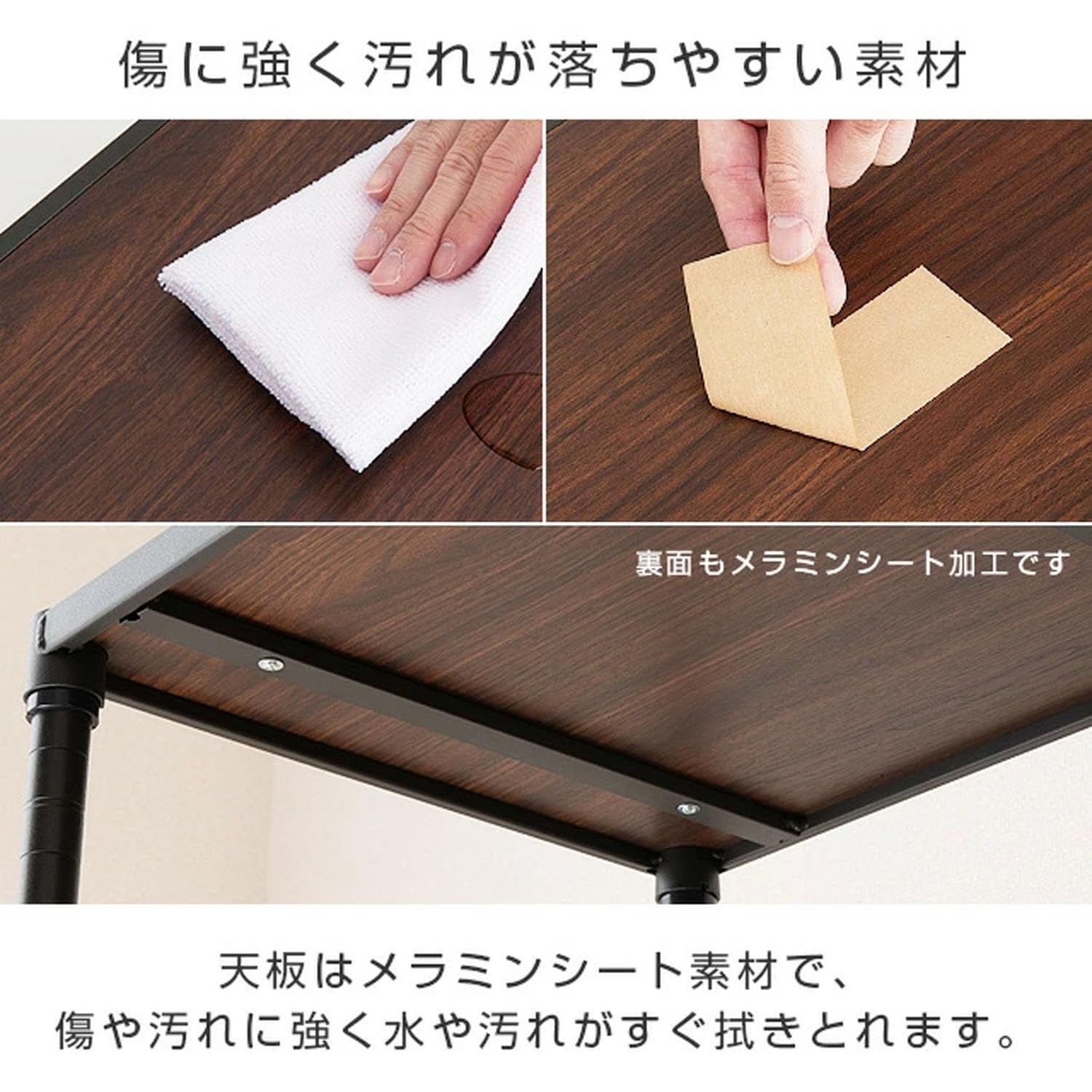 ルミナス 収納棚