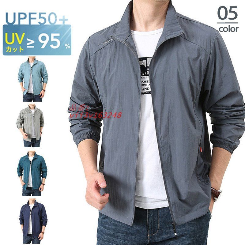 メンズ マウンテンUV対策 通気性 日焼け対策 日焼け防止服 長袖 軽量 防風 ラッシュジャケットアウトドア 薄手  vii3v163248