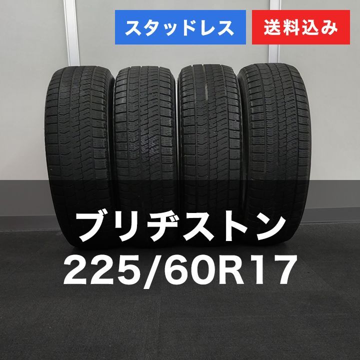 0 T 25022 スタッドレスタイヤ ブリヂストン BLIZZAK VRX 2 225 60 R 17 4本セット