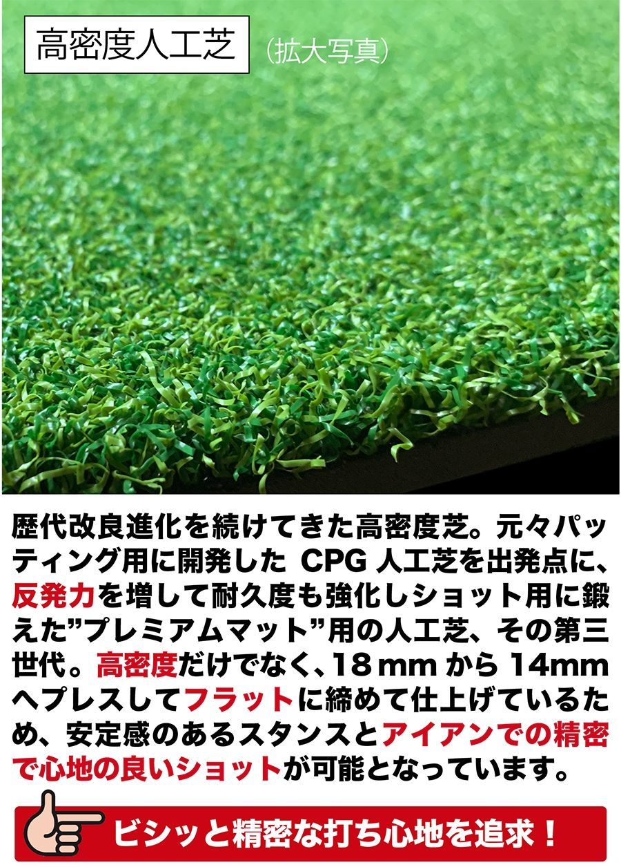 パターマット工房から直送