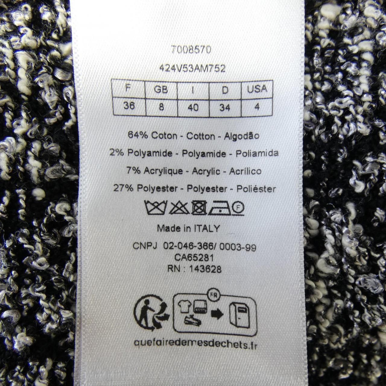 424V53AM752 ジャケット