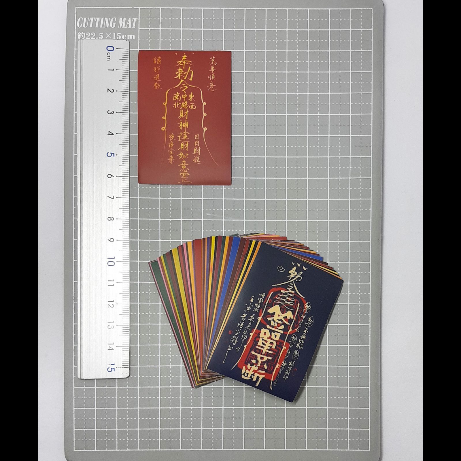 護符① ステッカー 41枚 シール 道教 道術 厄除け 招福 財運 健康 風水