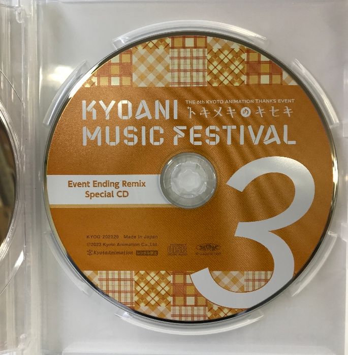 CD1枚|全3枚セット 2025年
