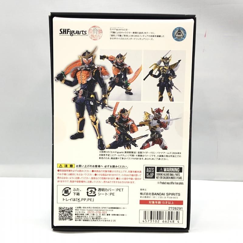 【中古】バンダイ S.H.Figuarts(真骨彫製法) 仮面ライダー鎧武 オレンジアームズ 未開封品 仮面ライダー鎧武[97]