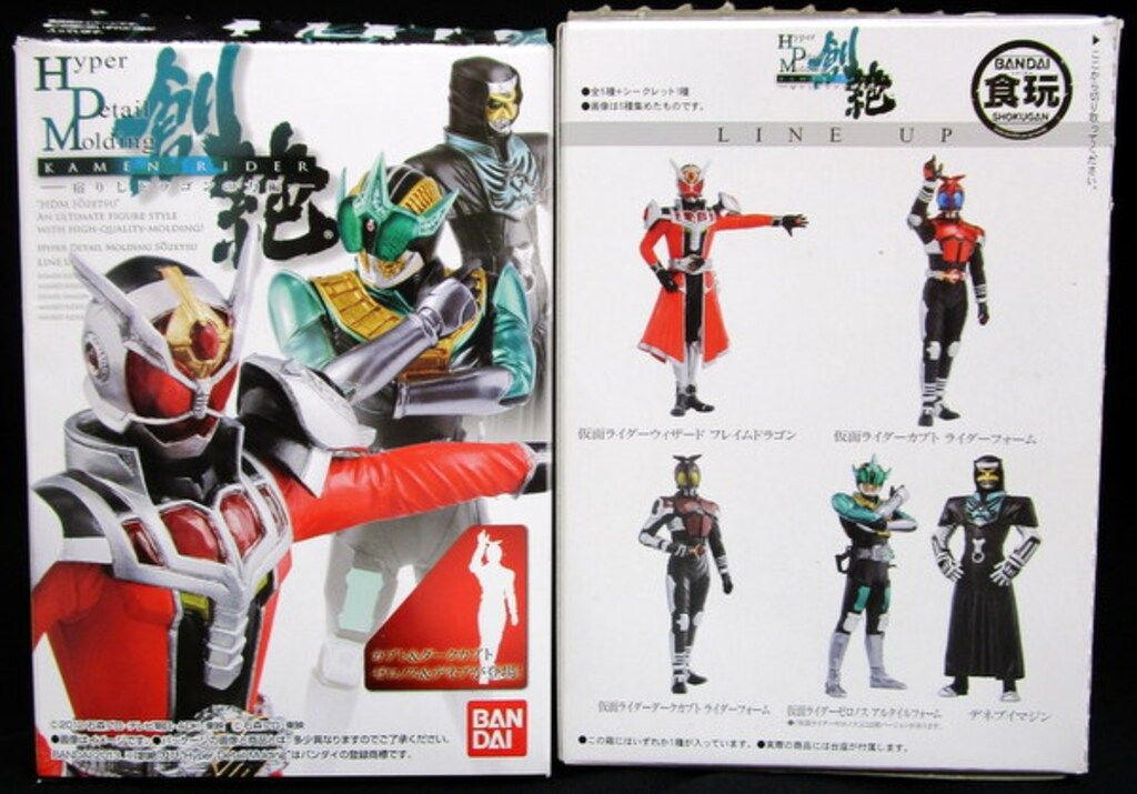 8点セット 仮面ライダー フィギュア ガチャ カプセルトイ 8点セット
