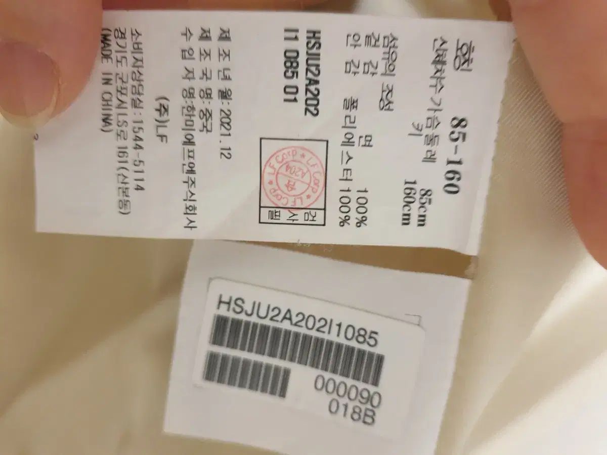 HAZZYS ベージュ マウンテンパーカー USTAUSTRALIA_COM_AU